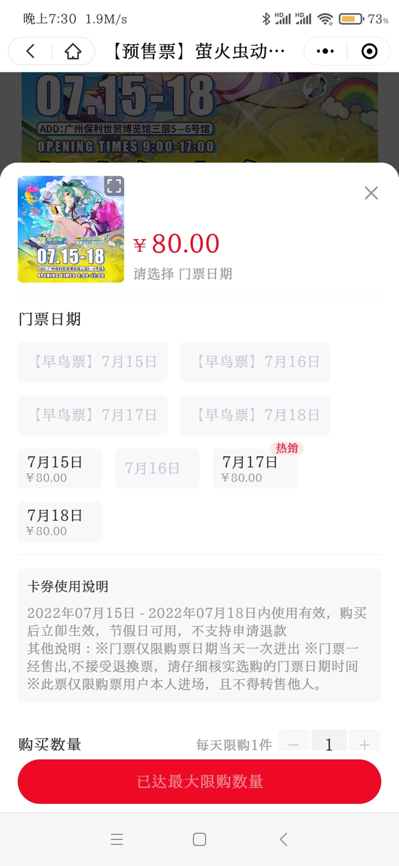 28thөչƱȥөСץʱƱ-1.jpg