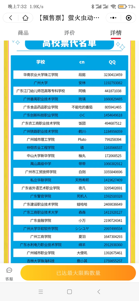 28thөչƱȥөСץʱƱ-2.jpg