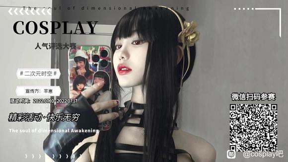 cosƬcosplayѡ-2.jpg