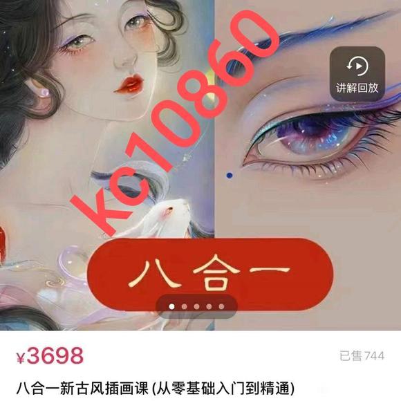 ǰ˺һ¹ŷ廭-1.jpg