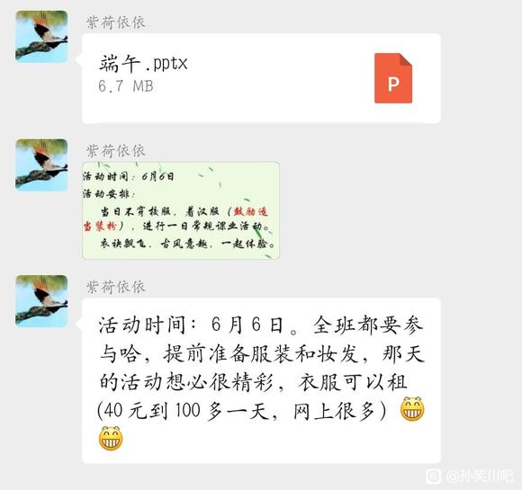 ѧУǴϿ-2.jpg