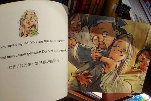 Ӧȵβ廭顱:ӵ¹,İ޸Ĺ-1.jpg