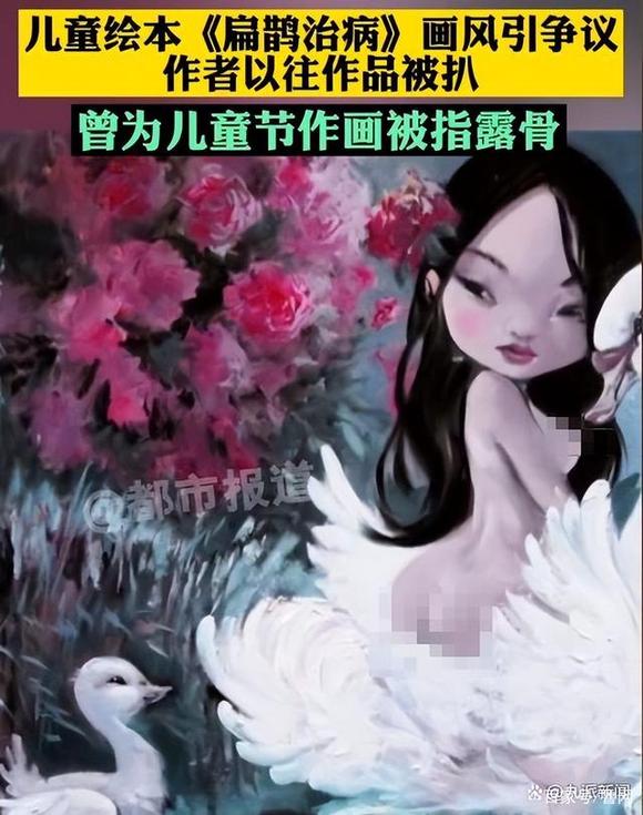 Ӧȵβ廭顱:ӵ¹,İ޸Ĺ-7.jpg