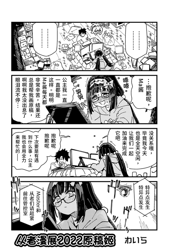 ٷͬ˼StarRelight 10 չ2022ԭ弧-1.jpg