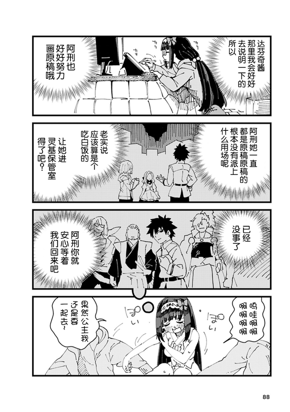 ٷͬ˼StarRelight 10 չ2022ԭ弧-4.jpg