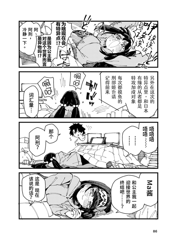 ٷͬ˼StarRelight 10 չ2022ԭ弧-2.jpg