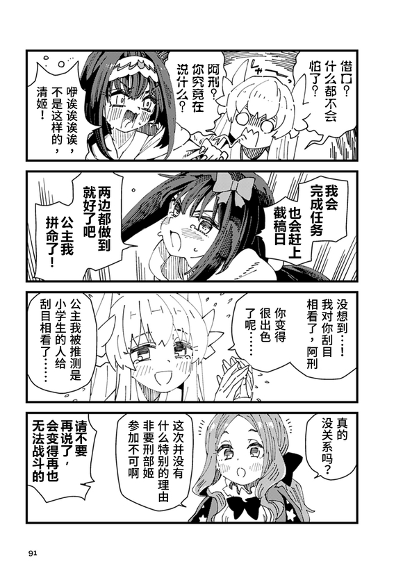 ٷͬ˼StarRelight 10 չ2022ԭ弧-7.jpg