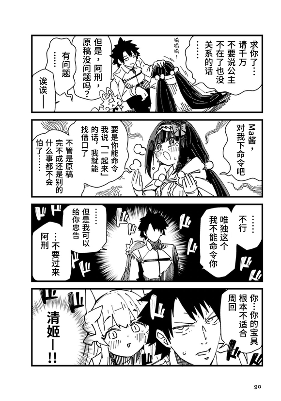 ٷͬ˼StarRelight 10 չ2022ԭ弧-6.jpg
