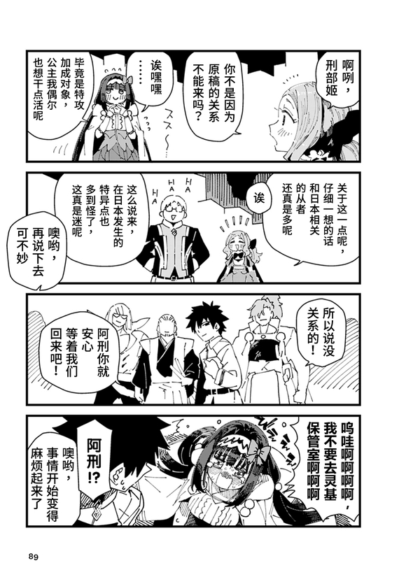 ٷͬ˼StarRelight 10 չ2022ԭ弧-5.jpg