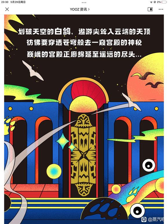 yooz廭ͼƬ-4.jpg