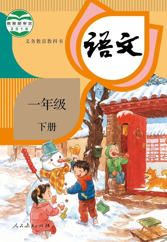 Щ̲ĵĲ廭-1.jpg