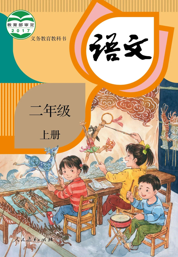 Щ̲ĵĲ廭-1.jpg