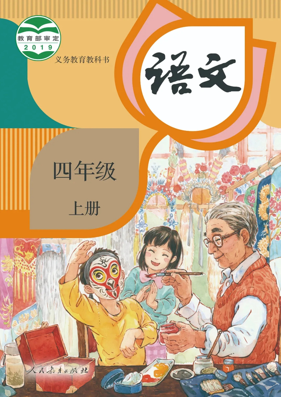 Щ̲ĵĲ廭-1.jpg