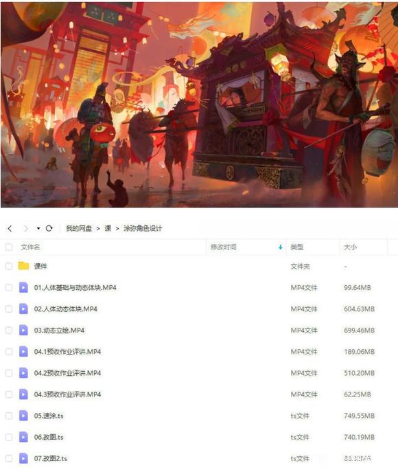 廭ʦѽɫ廭װ-2.jpg