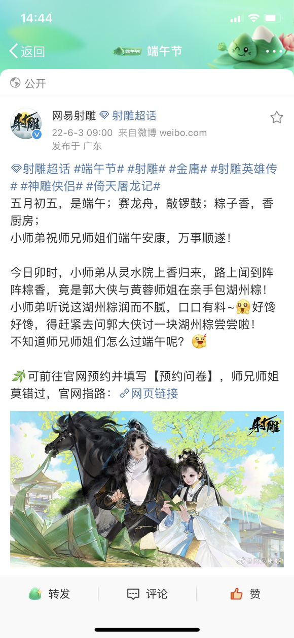 廭 | Ҷ簲-5.jpg