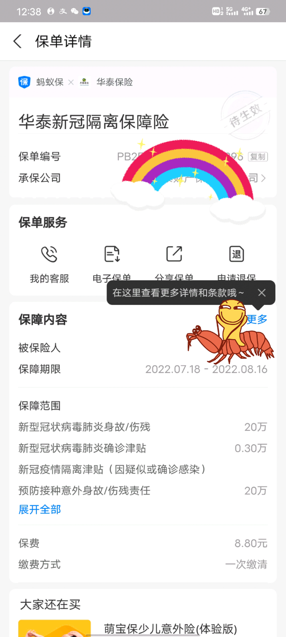 ƹչөչ17-1.jpg