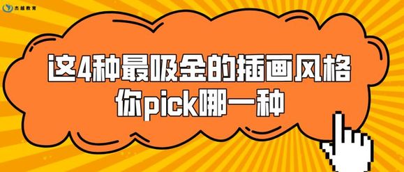 Խ:4Ĳ廭,pickһ?-1.jpg
