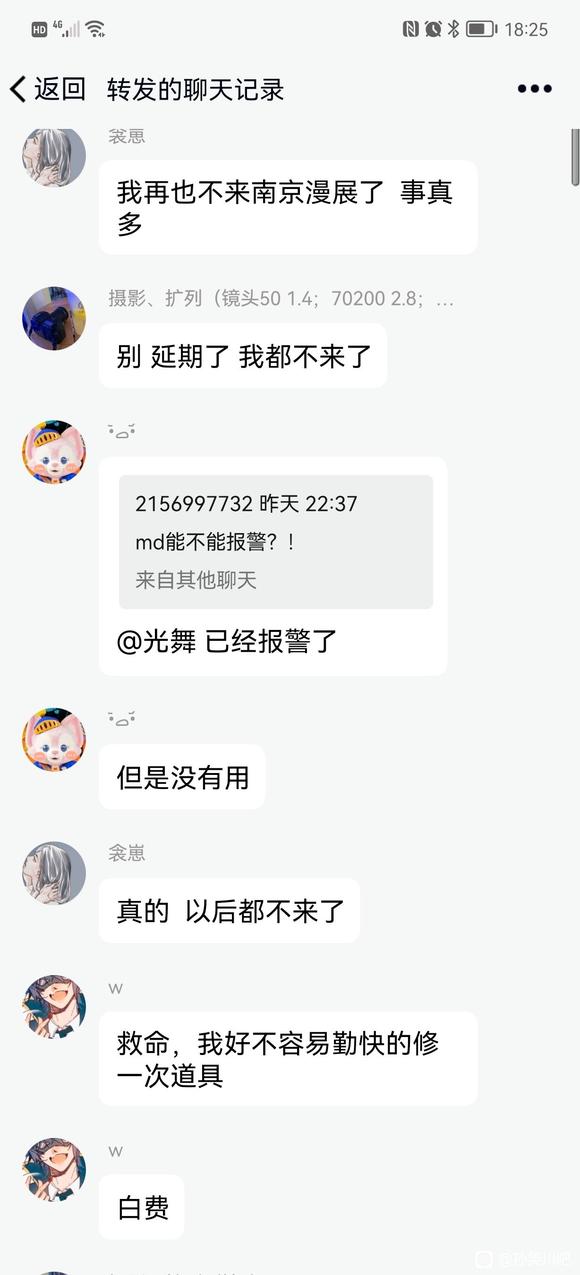 չ,-1.jpg