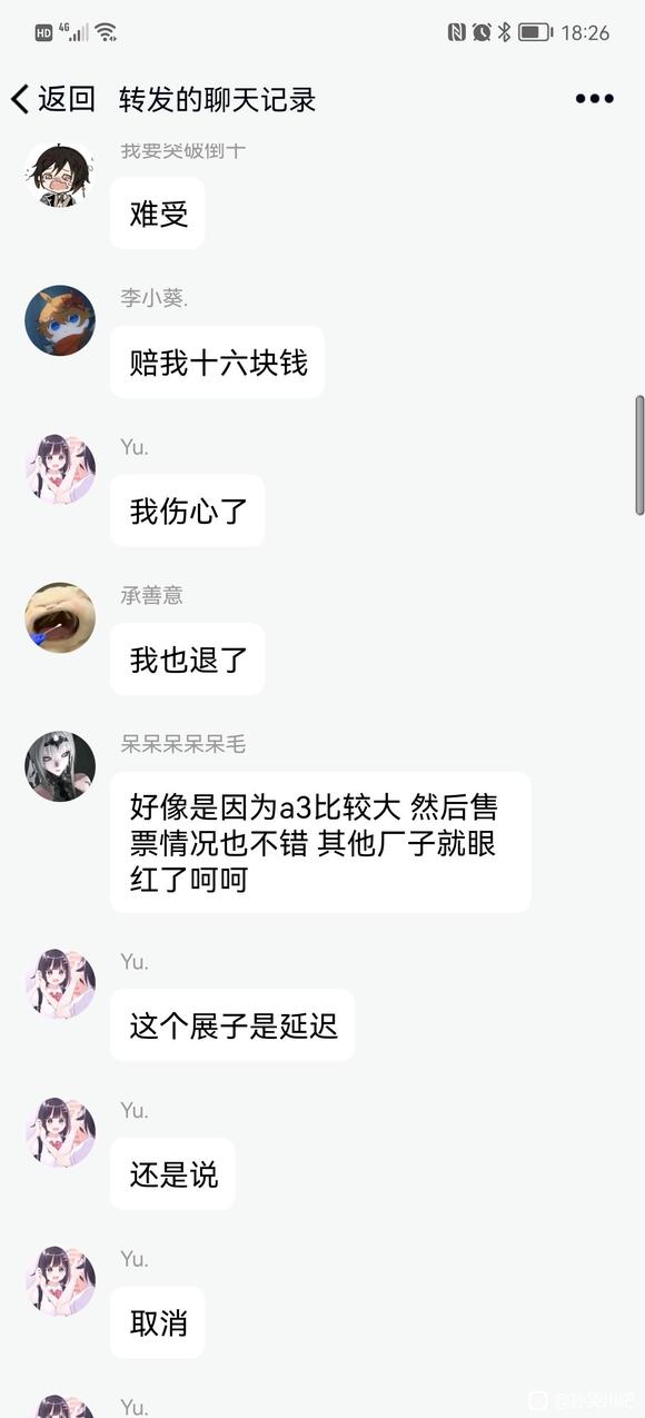 չ,-1.jpg