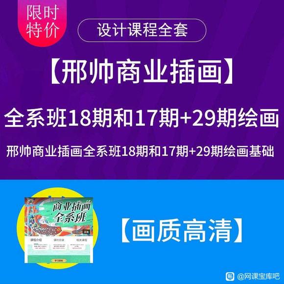 2021˧ҵ廭ȫϵ18ں17+29ڻ滭-2.jpg