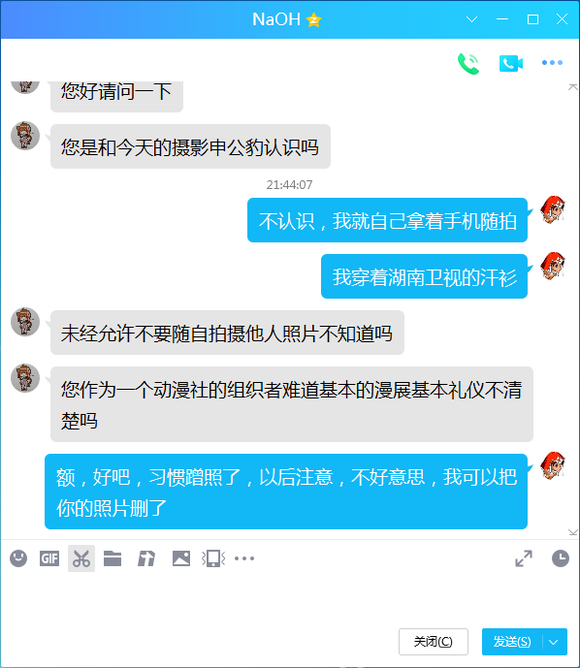 ˡչʲôʱ¹,׼չı˵Ĵ?!-1.jpg