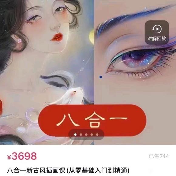 ƴ𡾹ǰ˺һ¹ŷ廭Ρ-1.jpg