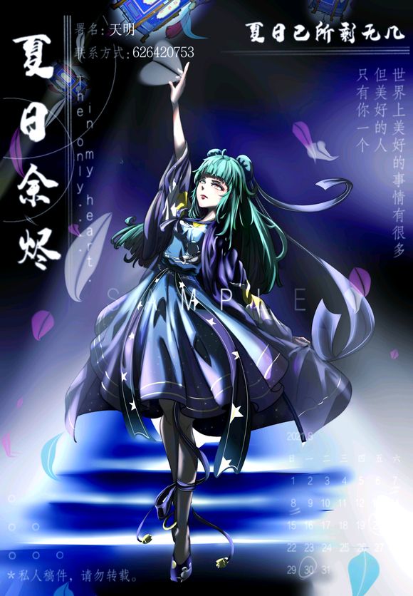 [Ӹ] 廭 ȫ-3.jpg