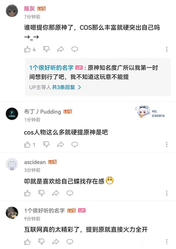 չûлΪԳûл?-2.jpg