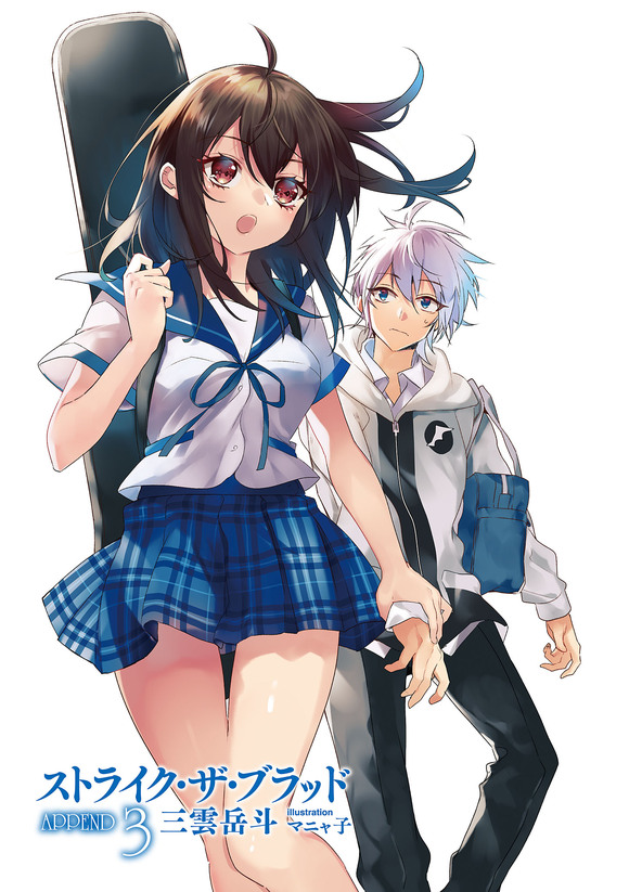 APPEND 3 廭-1.jpg
