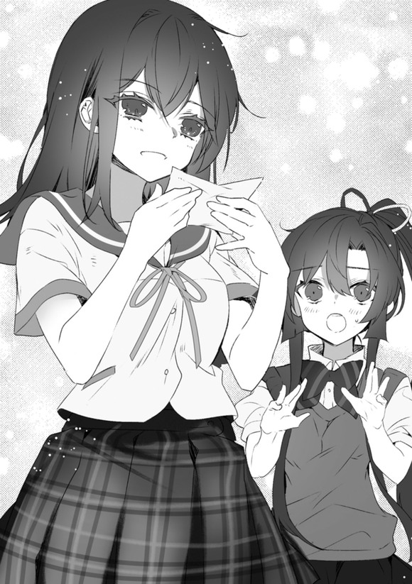 APPEND 3 廭-2.jpg