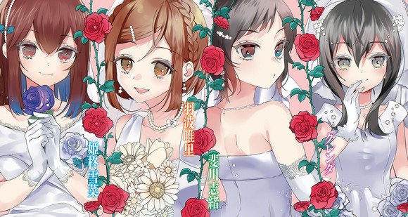 APPEND 3 廭-3.jpg