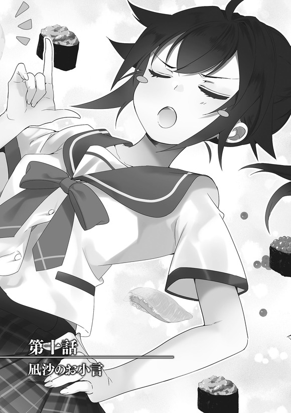 APPEND 3 廭-2.jpg