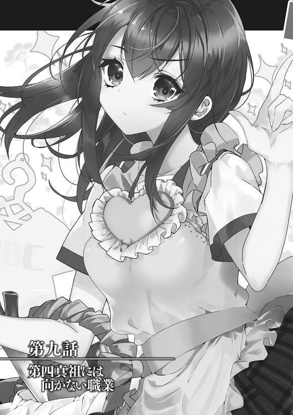 APPEND 3 廭-1.jpg