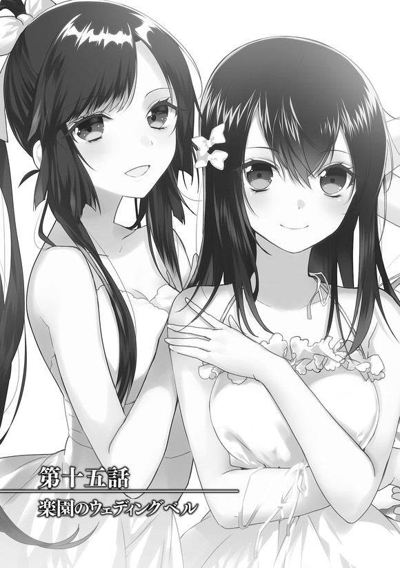 APPEND 3 廭-7.jpg