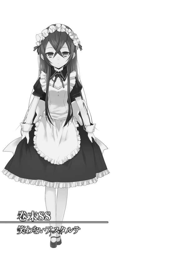 APPEND 3 廭-8.jpg