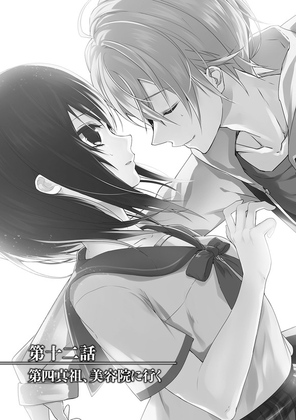 APPEND 3 廭-4.jpg