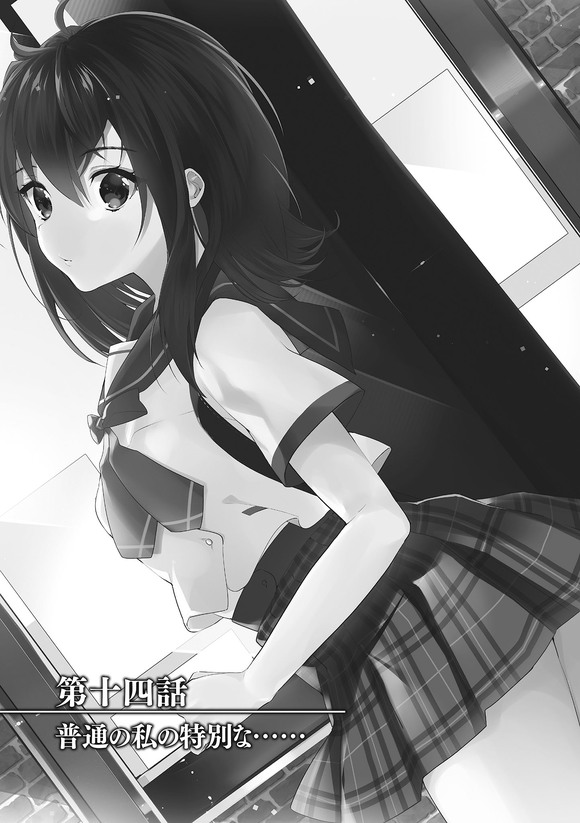 APPEND 3 廭-6.jpg