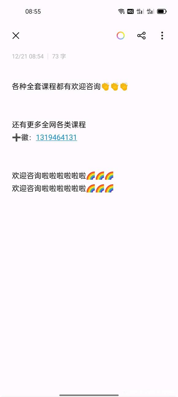 廭ʦ 2021¿-1.jpg