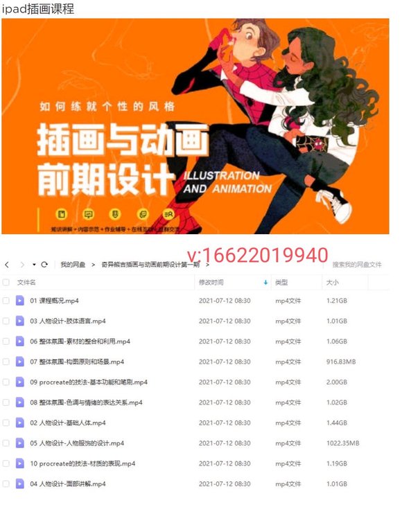 ܼ廭붯ǰƵ1ڡʸ塿-1.jpg