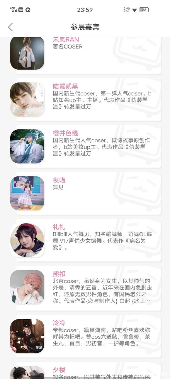 Ϸʰչ8.13ԤƱҪô?-2.jpg