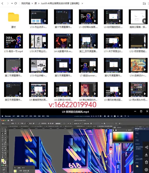 Justill2021AIҵ廭ʵսѵӪƪʸ-1.jpg