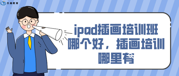 Խ:ipad廭ѵĸ?廭ѵ?-1.jpg