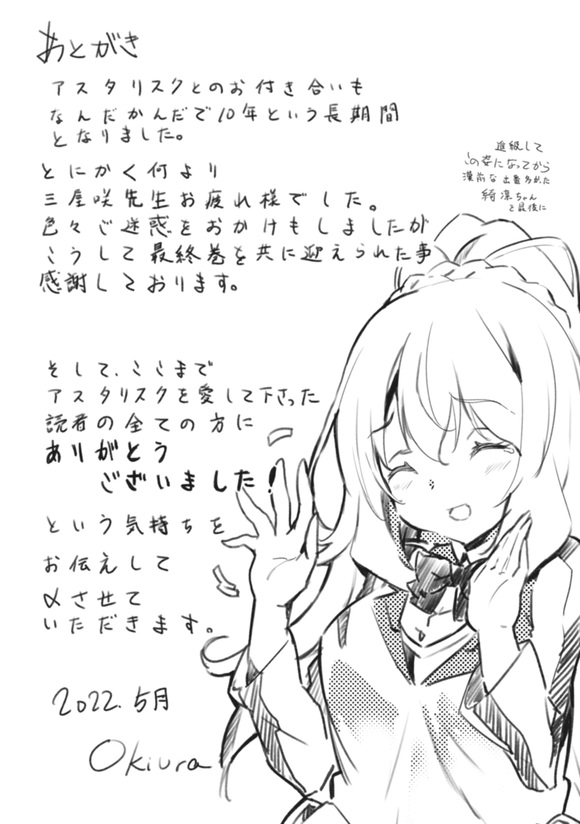 17 վ 廭-8.jpg