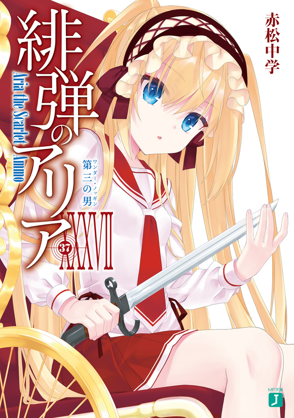 糏Υꥢ XXXVII 廭-1.jpg