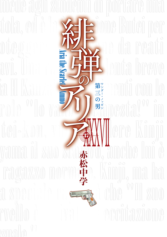 糏Υꥢ XXXVII 廭-1.jpg