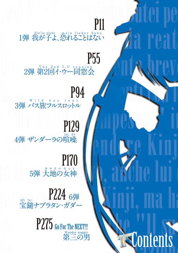 糏Υꥢ XXXVII 廭-2.jpg