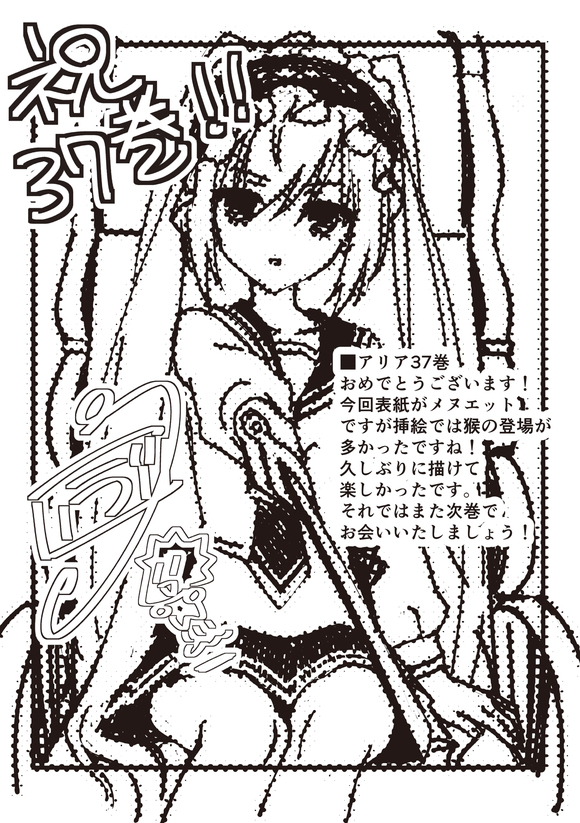 糏Υꥢ XXXVII 廭-7.jpg