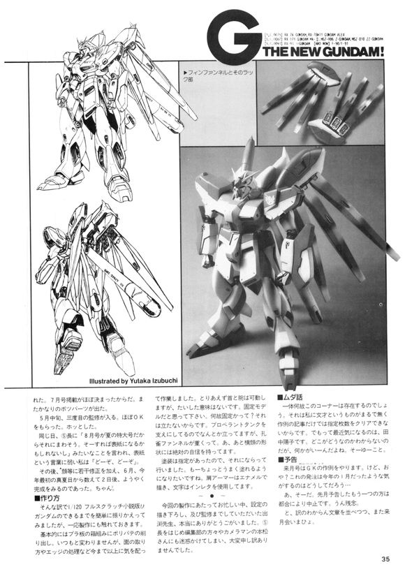 GUNPLAʷ:һŲ廭үֻţߴ-4.jpg