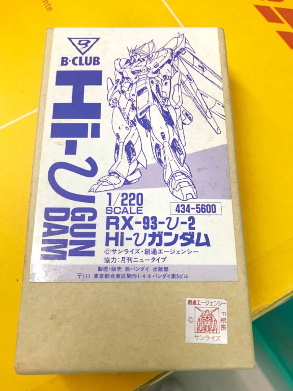 GUNPLAʷ:һŲ廭үֻţߴ-3.jpg