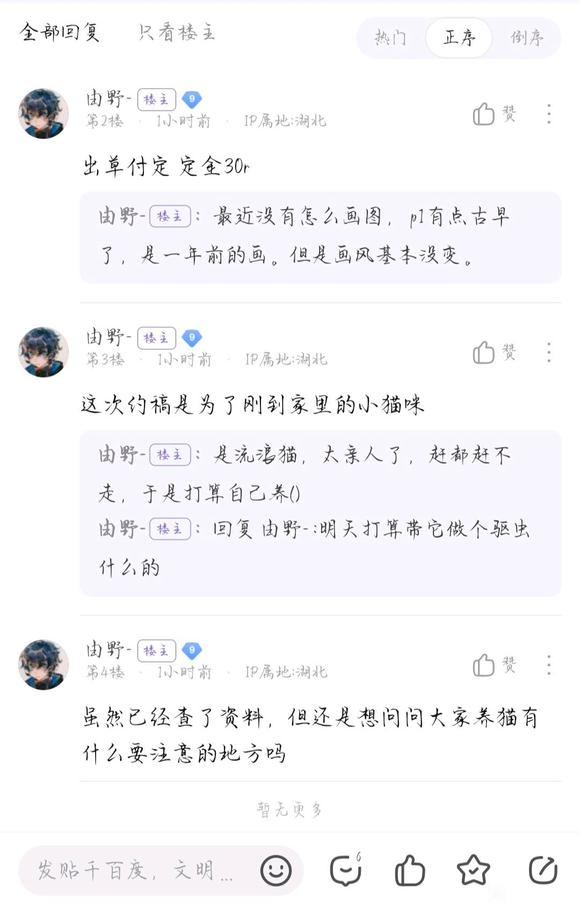 Ӹ塿120rһż򵥱廭-1.jpg